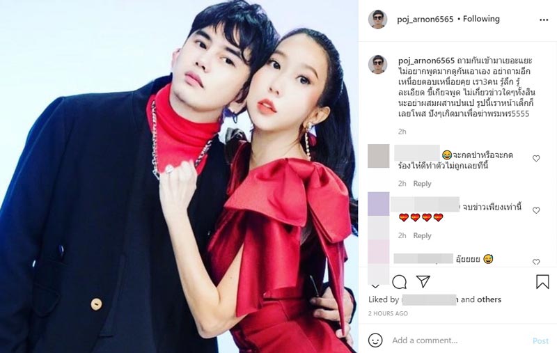 พชร์ อานนท์