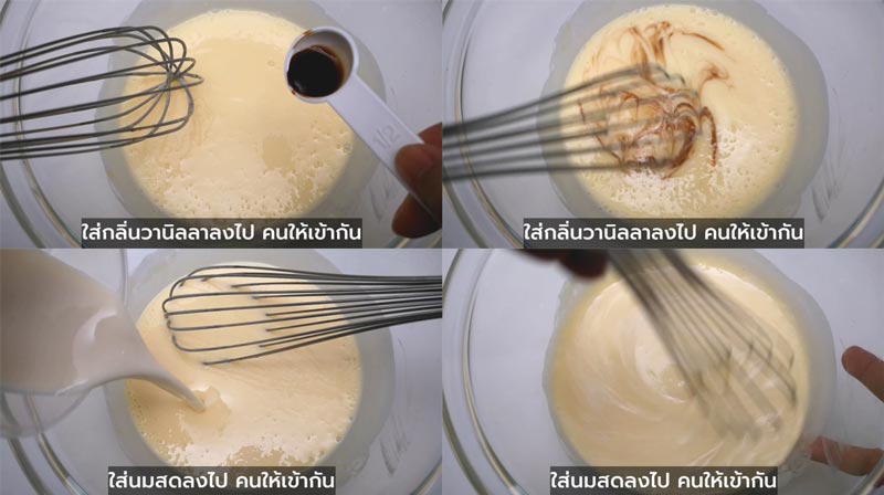 เค้กหน้าไหม้