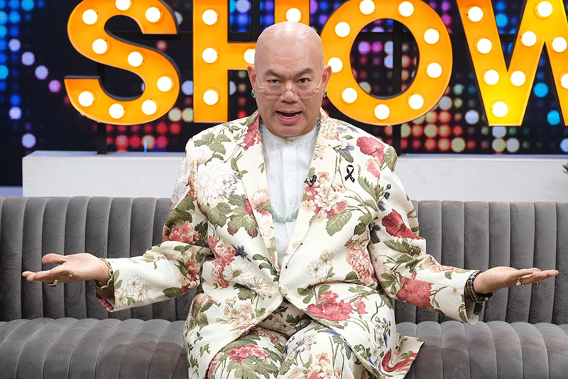 เสริมดวง