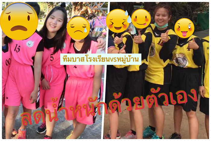 รีวิวลดน้ำหนัก