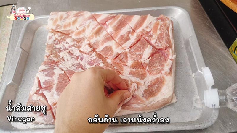 หมูกรอบ
