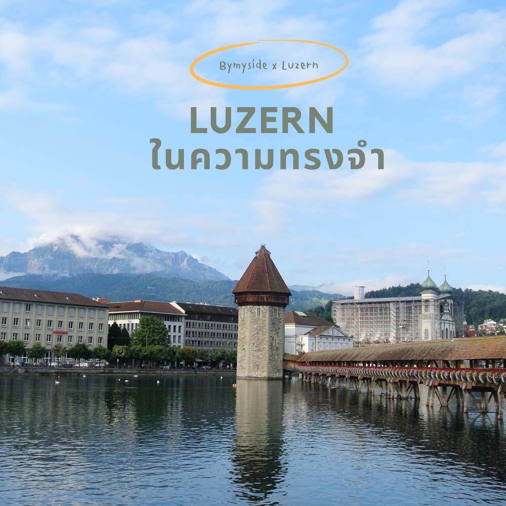 Luzern