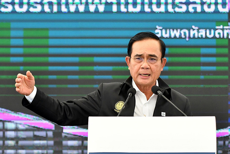 บิ๊กตู่