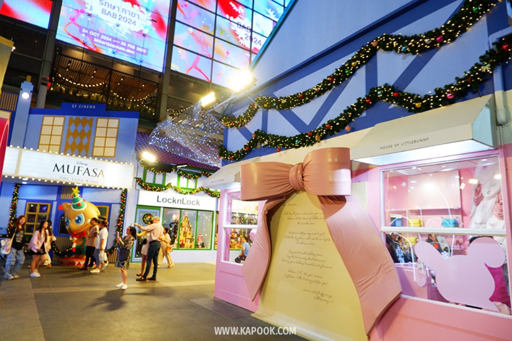 ไฟคริสต์มาส เซ็นทรัลเวิลด์ 2025 หมู่บ้าน Merry Ville