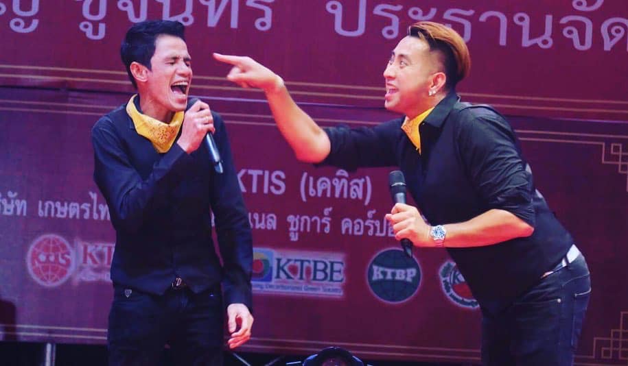 โรเบิร์ต สายควัน