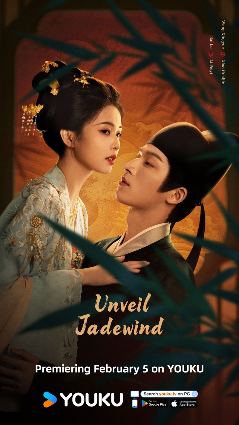 คดีพิศวงเสียงกระซิบในหมอก Unveil Jadewind นักแสดง