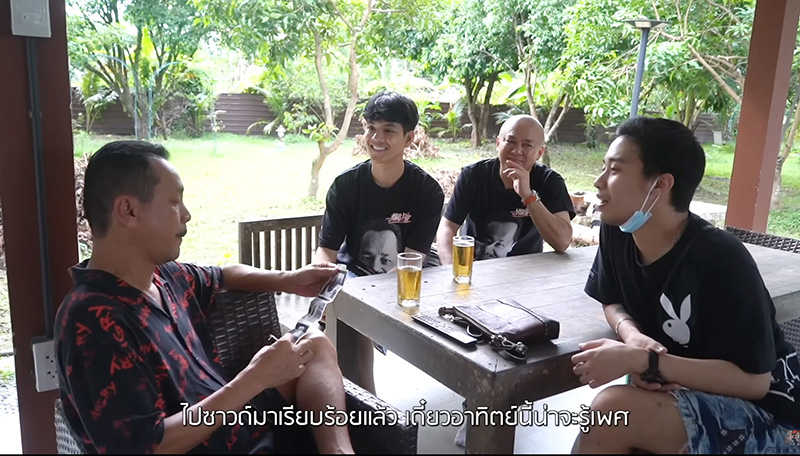 เท่ง เถิดเทิง