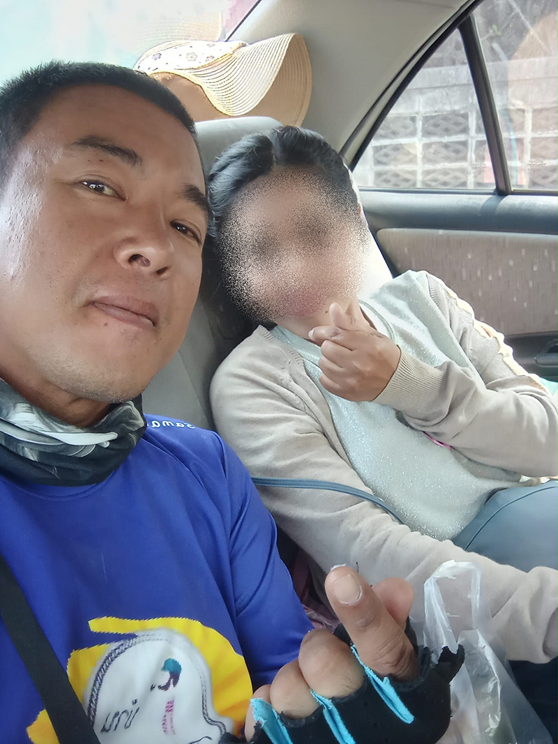 อาทิตย์ ริว