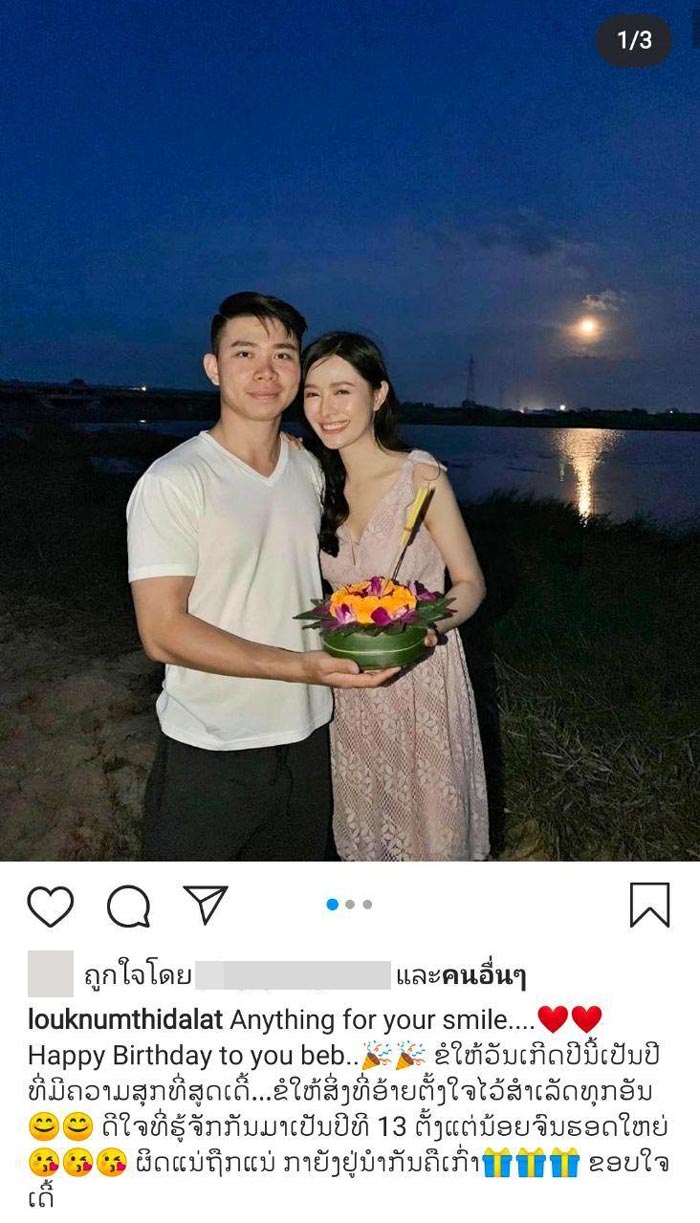 ลูกน้ำ ทิดาลัด