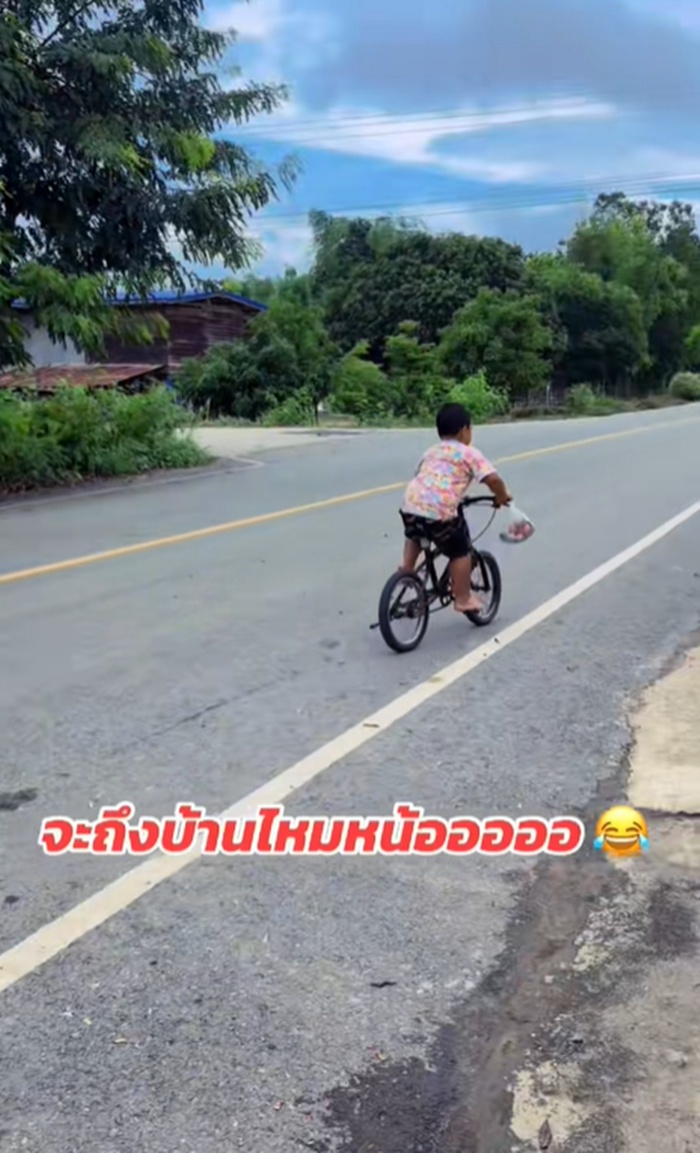 ซื้อไข่ไก่