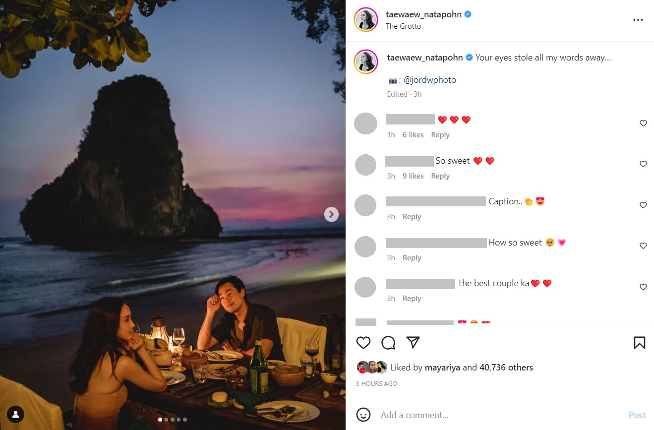  แต้ว ณฐพร - ไฮโซณัย