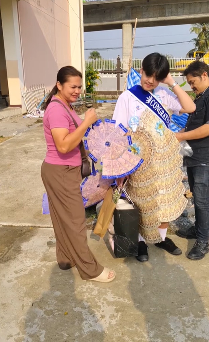 เรียนจบ ม.3