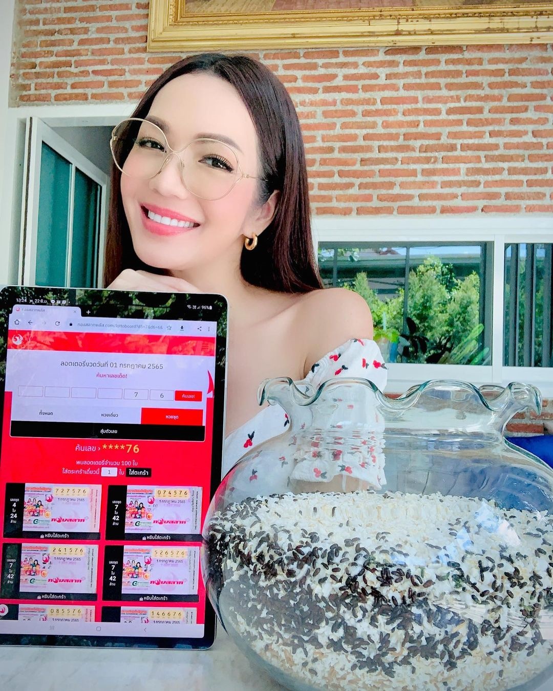  อ๋อม สกาวใจ 