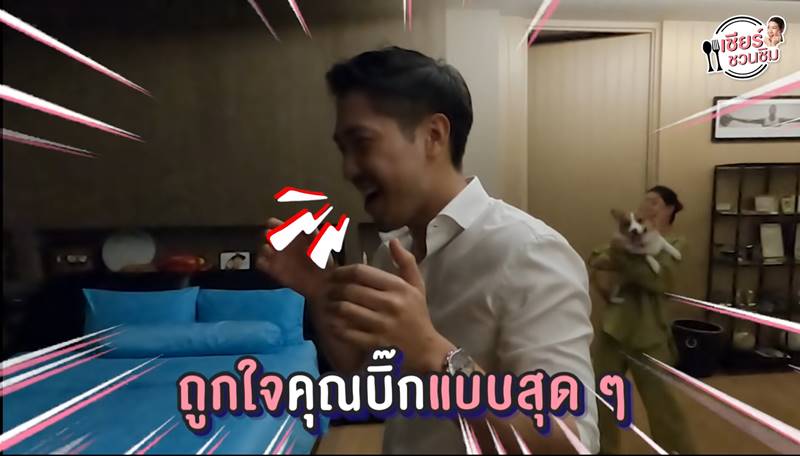 เชียร์ ฑิฆัมพร, บิ๊ก ธนพนธ์ เบญจรงคกุล