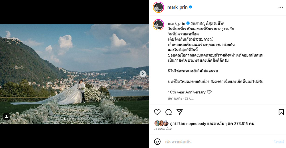 หมาก คิม