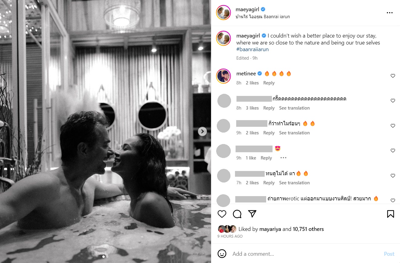 เมญ่า นนธวรรณ