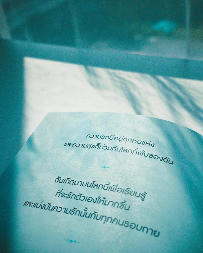 โบว์ เบญจวรรณ