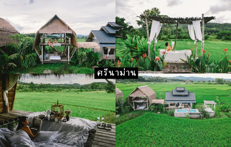 ที่เที่ยวน่าน