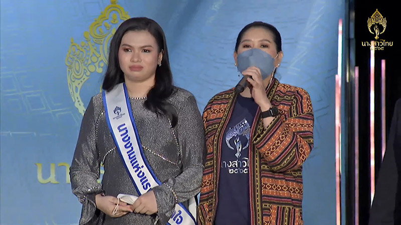 น้องเฟิร์น