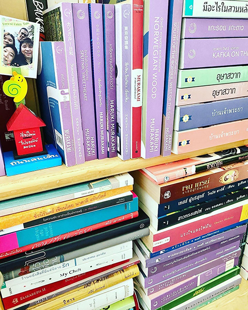 เคล็ดลับการทำเพจ