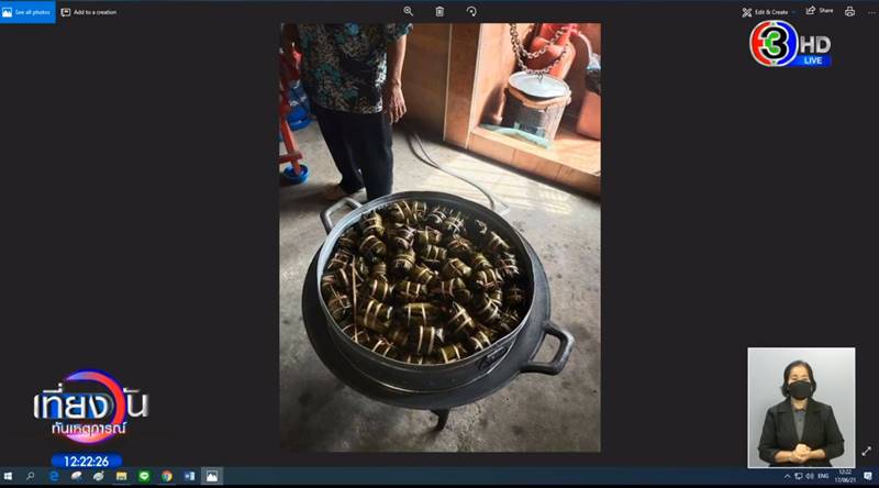 ดิว อริสรา ขอโทษเจ้าของหมา