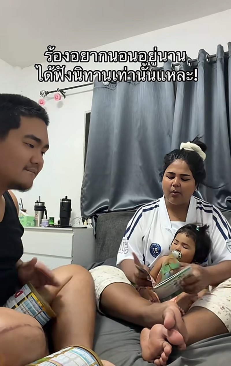 กล่อมลูกนอน