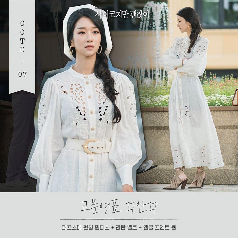 ดาราเกาหลีหญิง, แฟชั่น