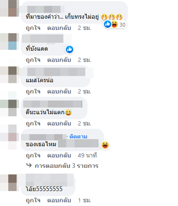 คอนเสิร์ต โจอี้ บอย