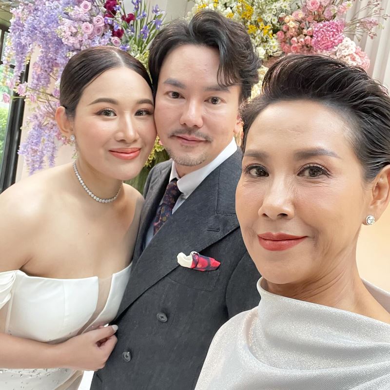 ปู ปริศนา