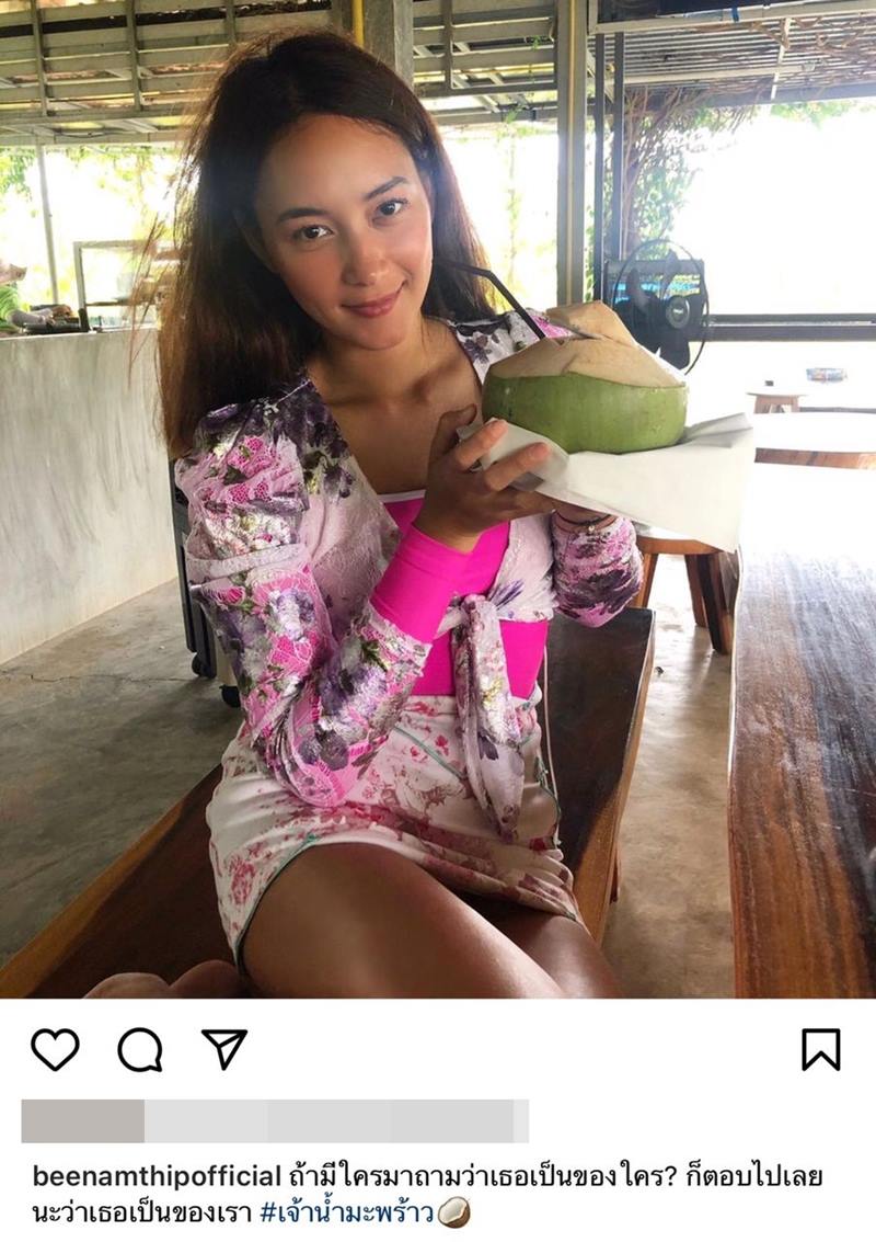 บี น้ำทิพย์ 