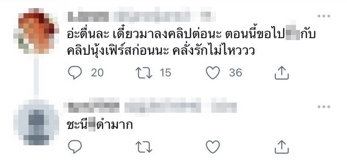 เฟิร์ส อนุวัฒน์