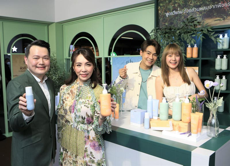 แอมเวย์ เปิดตัวบอดี้แคร์ใหม่ จีแอนด์เอช สูตรวีแกน