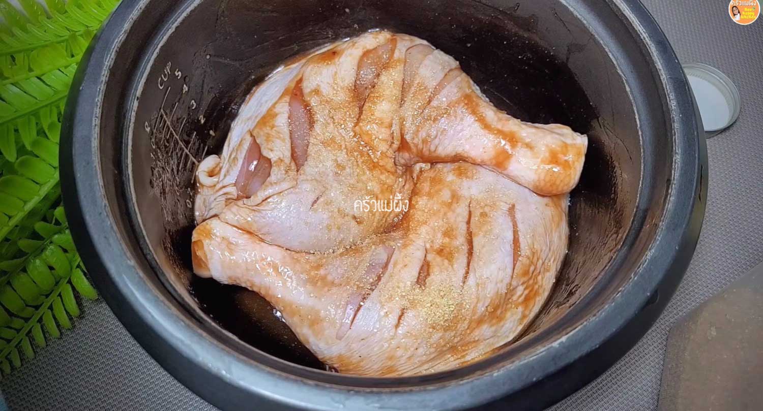 เมนูหม้อหุงข้าว