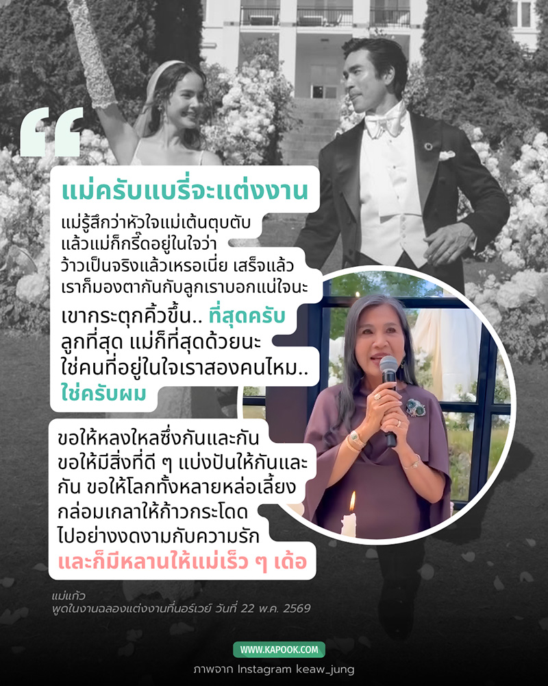 ณเดชน์ ญาญ่า