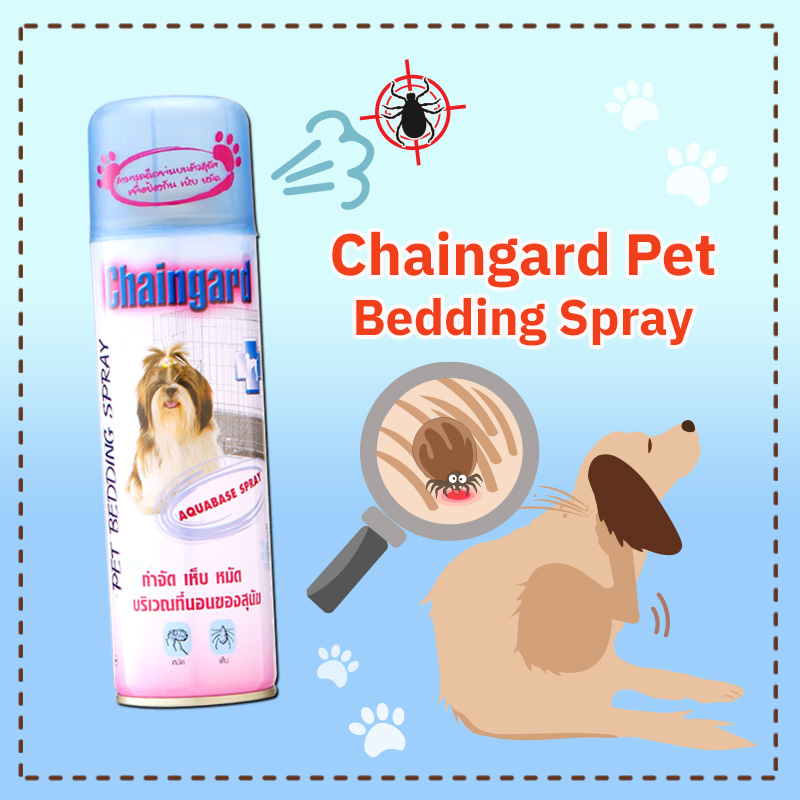 สเปรย์กำจัดเห็บหมัด