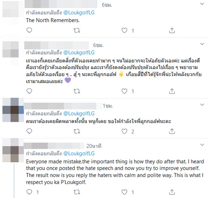 ครูลูกกอล์ฟ คณาธิป