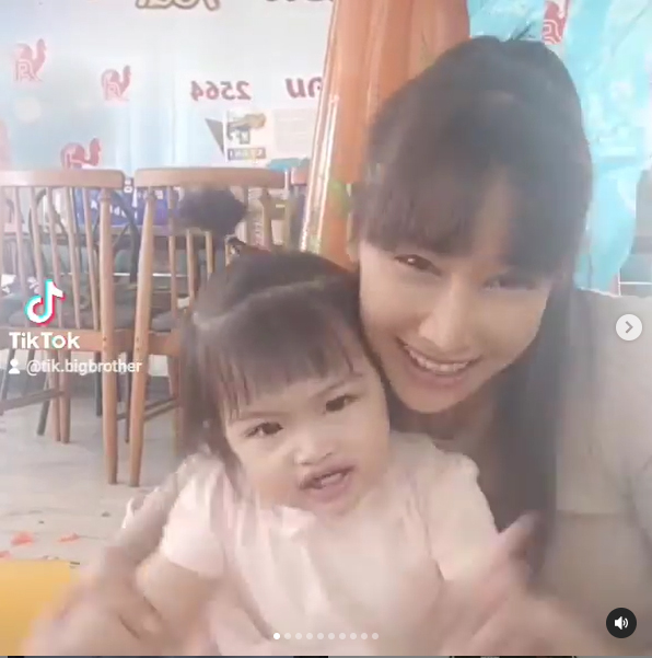 ติ๊ก บิ๊กบราเธอร์