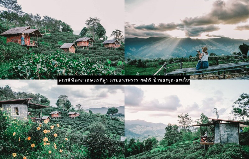 ที่เที่ยวน่าน