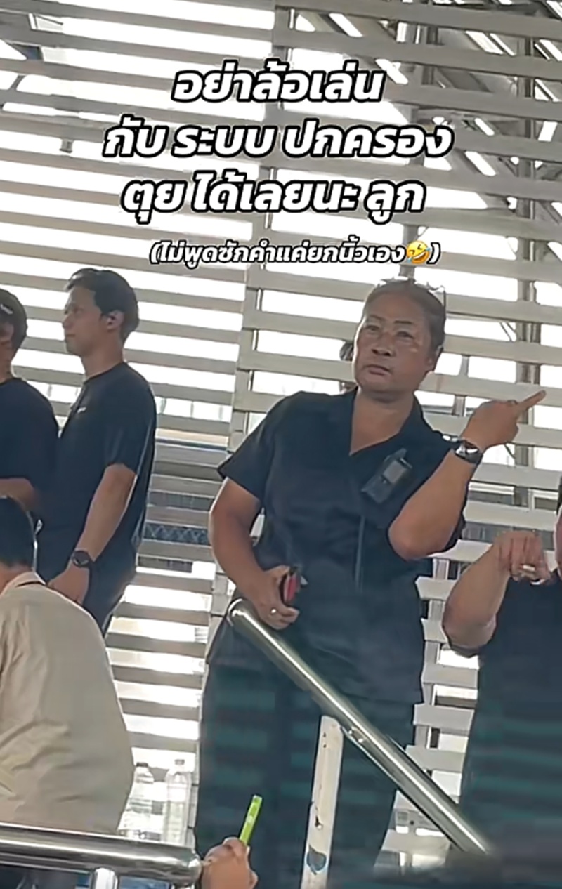 คอนเสิร์ตไททศมิตร
