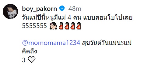 บ้านฉัตรบริรักษ์