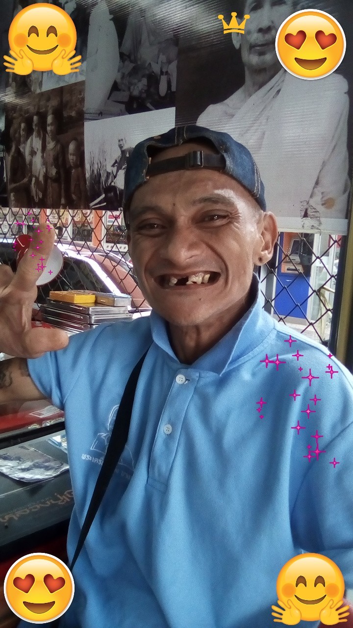 อ่าง เถิดเทิง