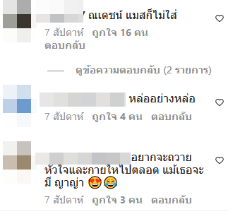 ณเดชน์ คูกิมิยะ