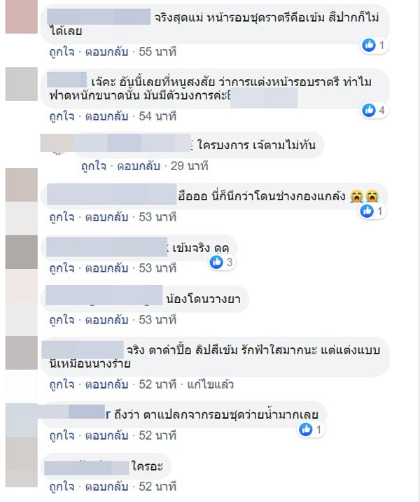 ป้อม วินิจ
