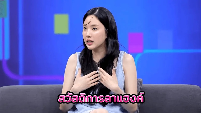 เจนิส เจณิสตา เปิดสวัสดิการสุดปัง