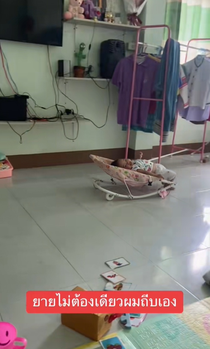 เปลเด็ก