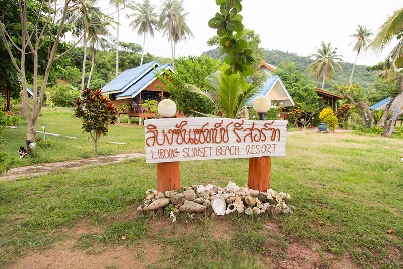 เกาะลิบง จังหวัดตรัง