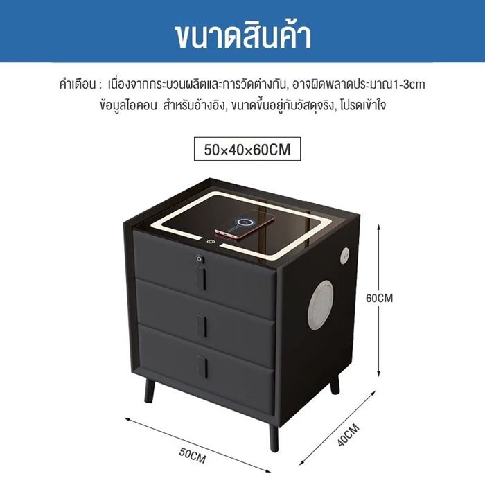BAIERDI โต๊ะข้างเตียงอัจฉริยะ