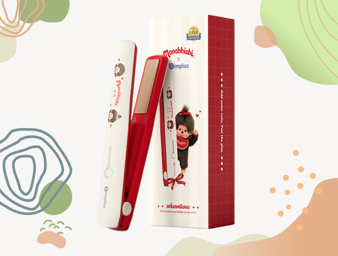 Simplus x Monchhichi ที่หนีบผมไร้สาย ยี่ห้อไหนดี ที่หนีบผม จัดแต่งทรงผม ทรงผม