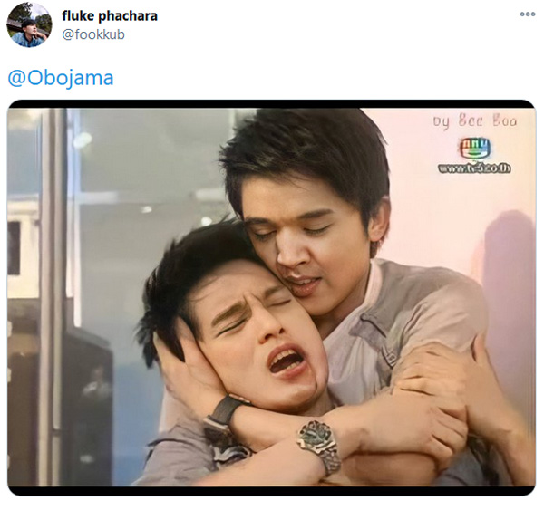 ฟลุค เดอะสตาร์