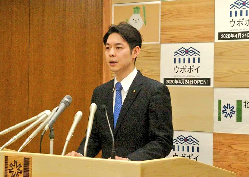 นาโอมิชิ ซุซุกิ